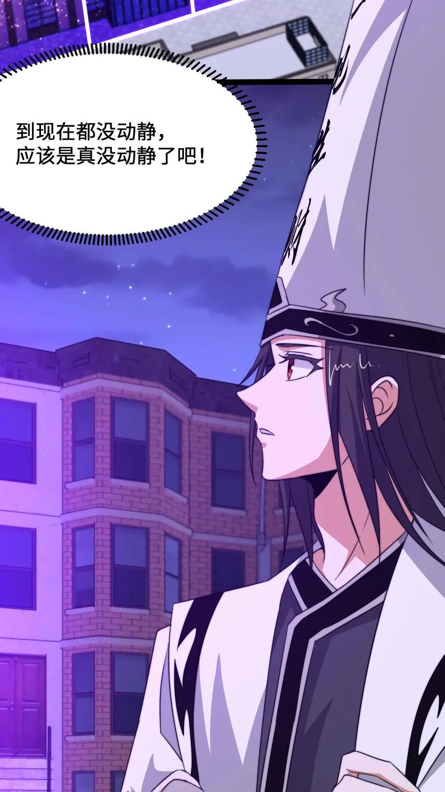 第230话 来这的目的？15