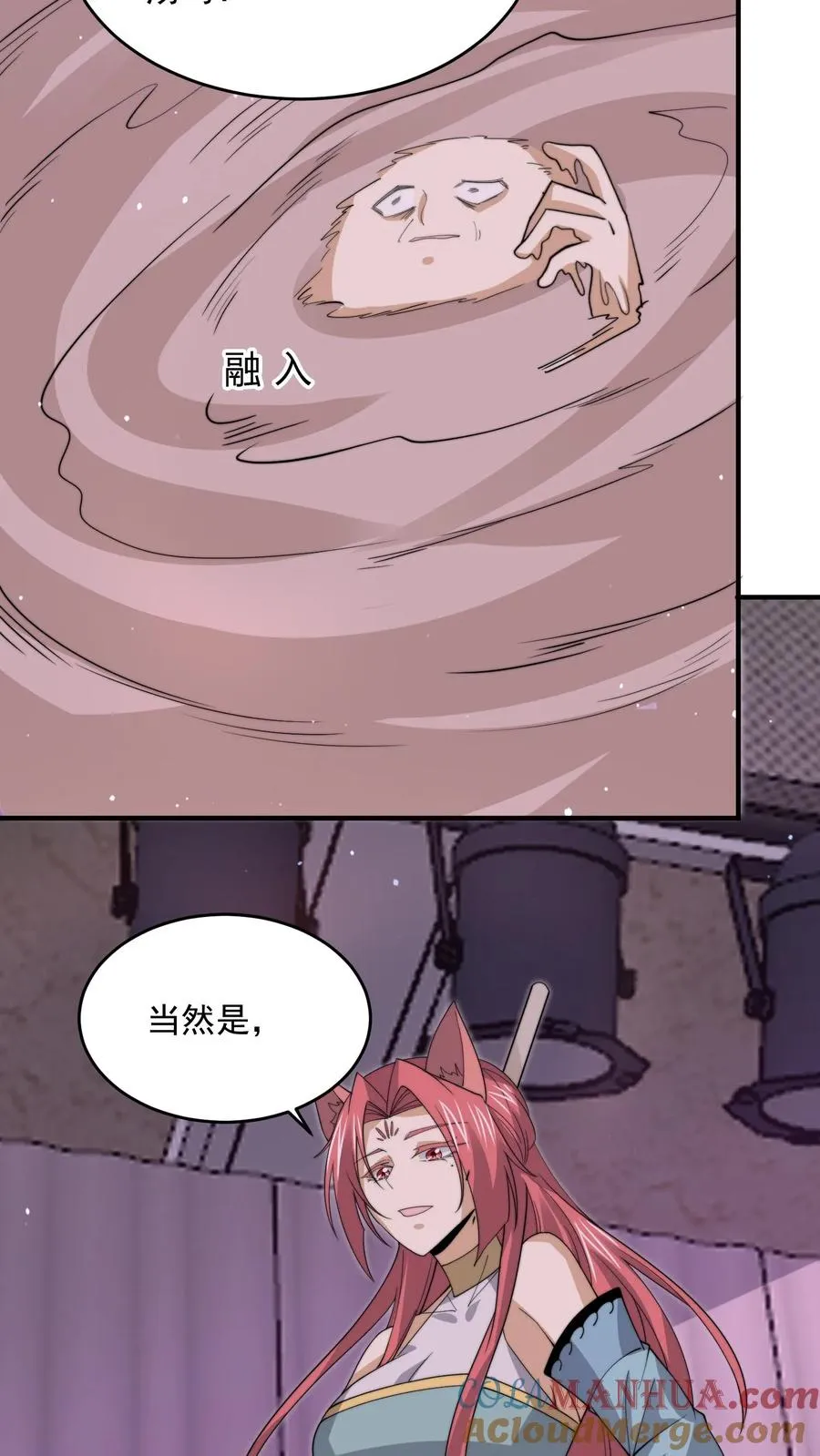 第252话 卖孩子的女鬼16