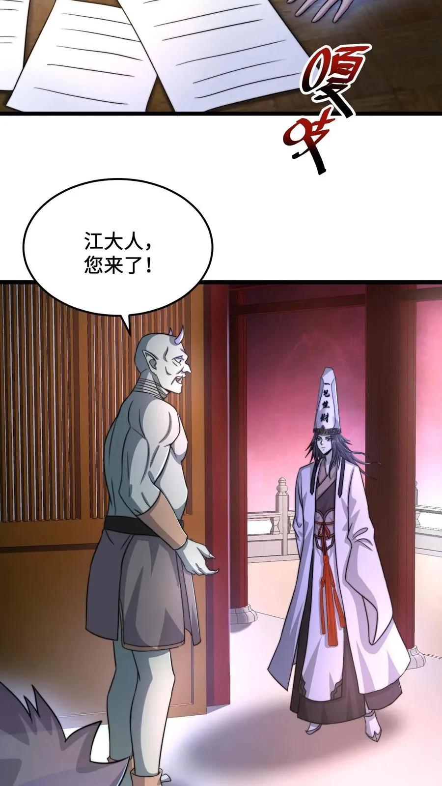 第66话 球球主播，救救人家7