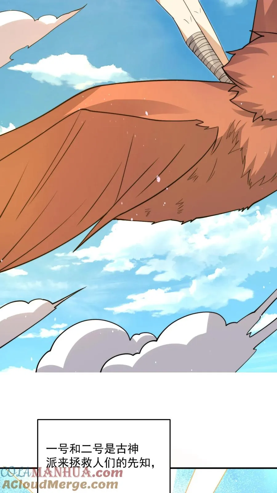 第324话 一拳超·林！22