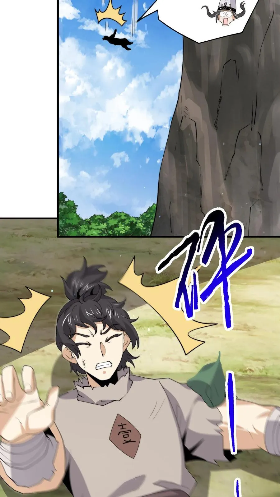 第321话 这是…人奴世界！？9