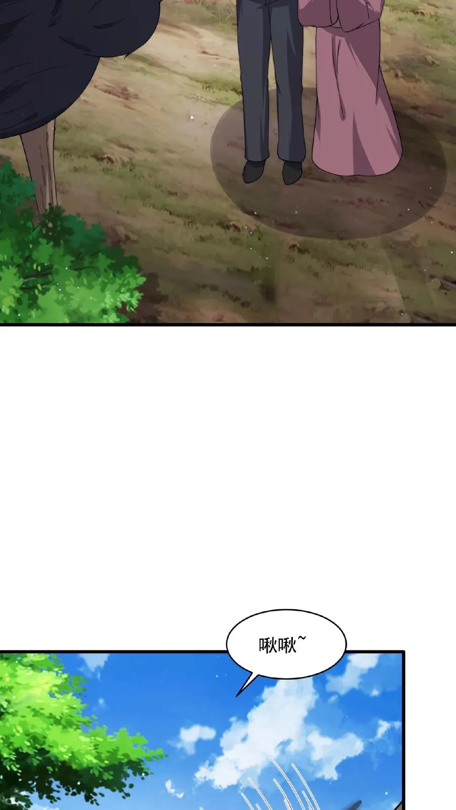 第148话 护送你离开13