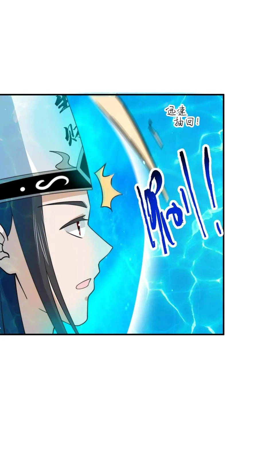 第261话 你等到那个人了吗？21