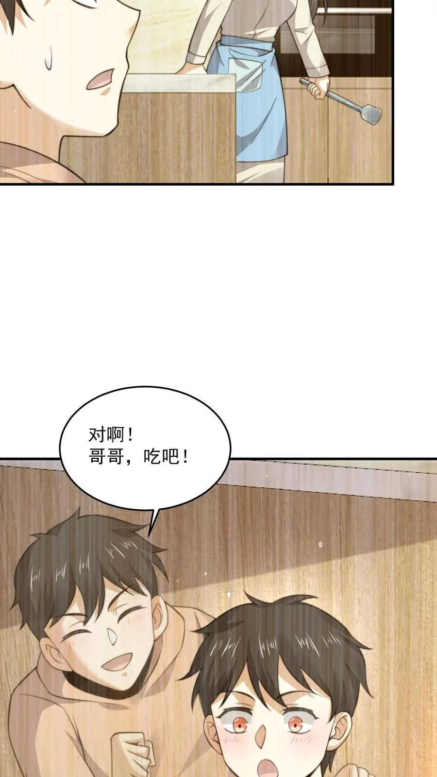 第296话 鬼童疑云9