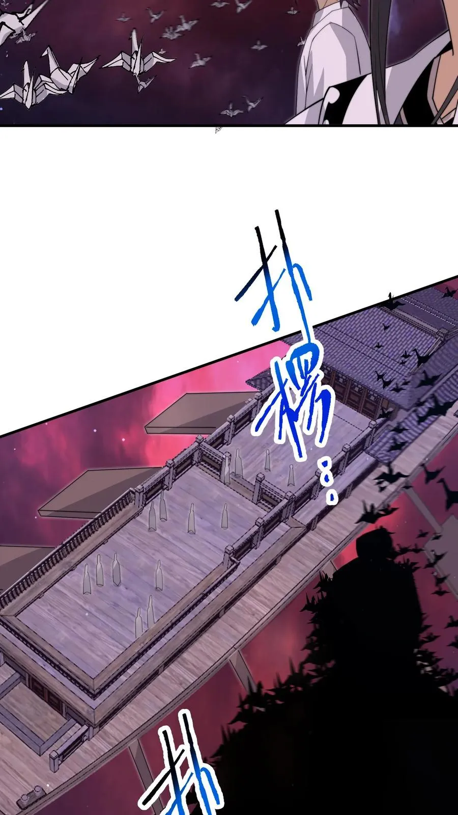 第274话 神奇大纸鹤！25