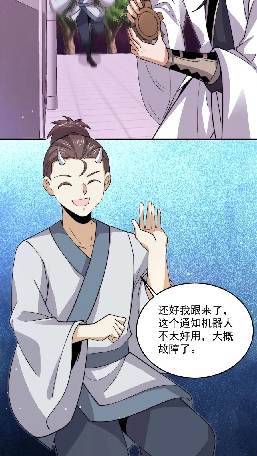 第271话 第二个契约！17
