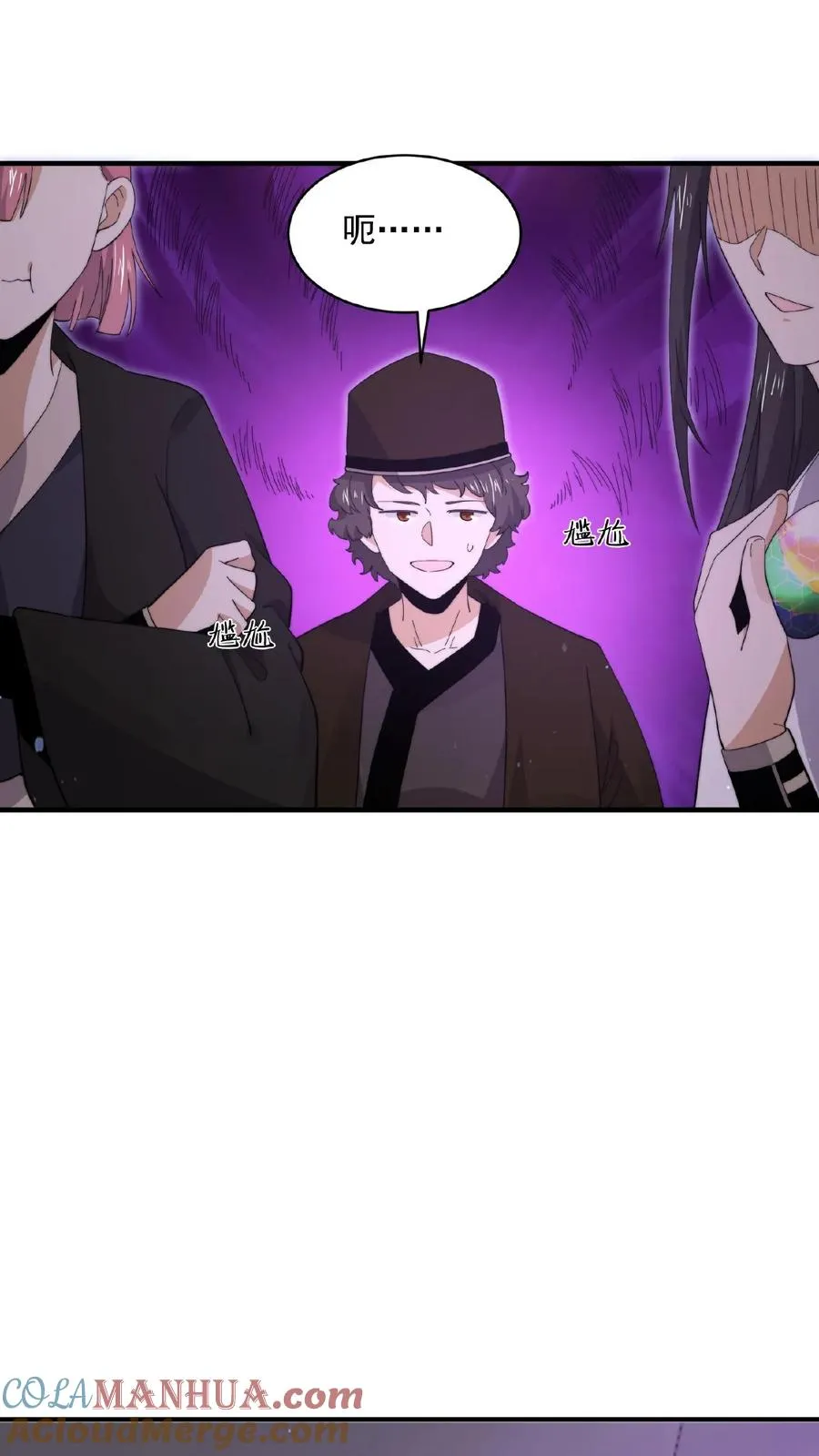 第192话 别砸我宿舍，赔不起！18