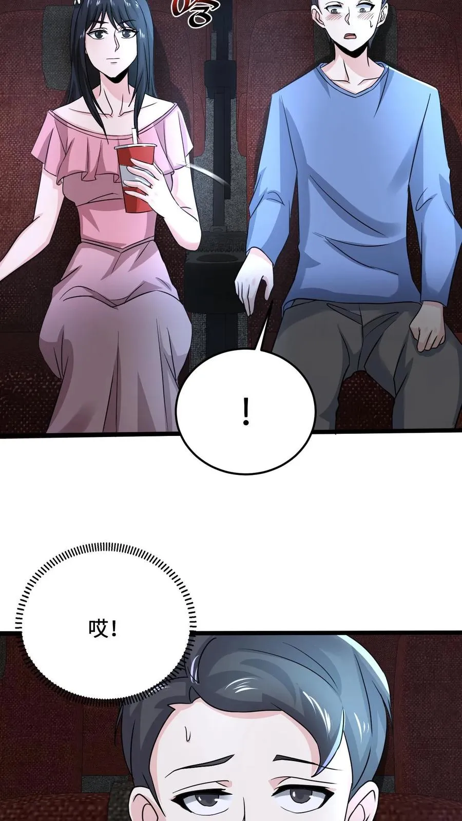 第53话 钢铁直男不懂爱7