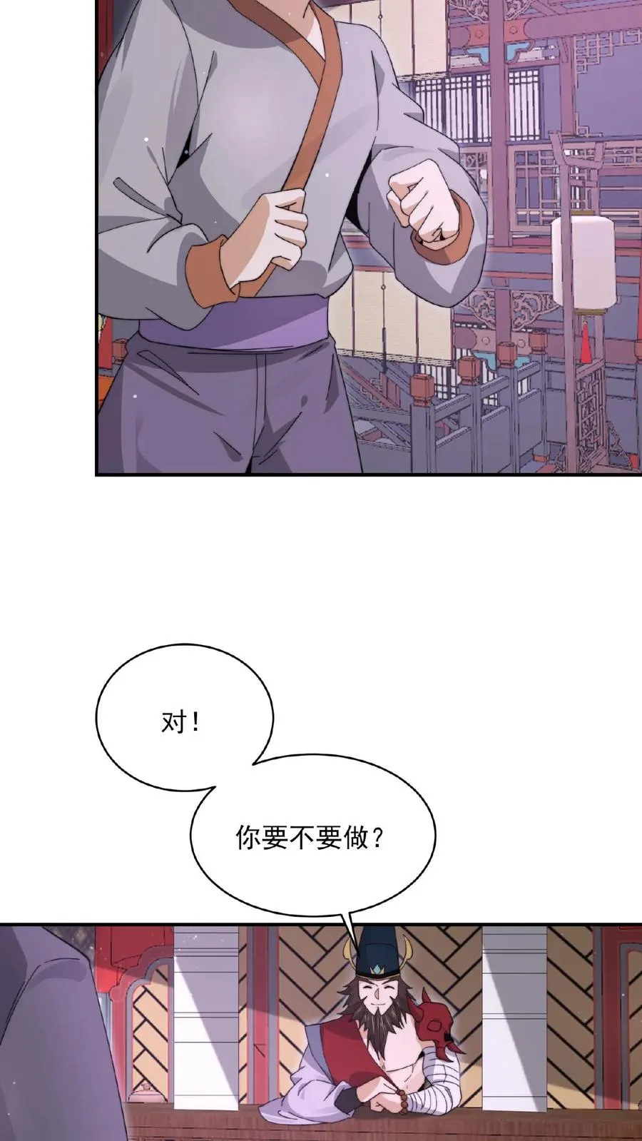 第201话 嘿嘿，路上捡钱25