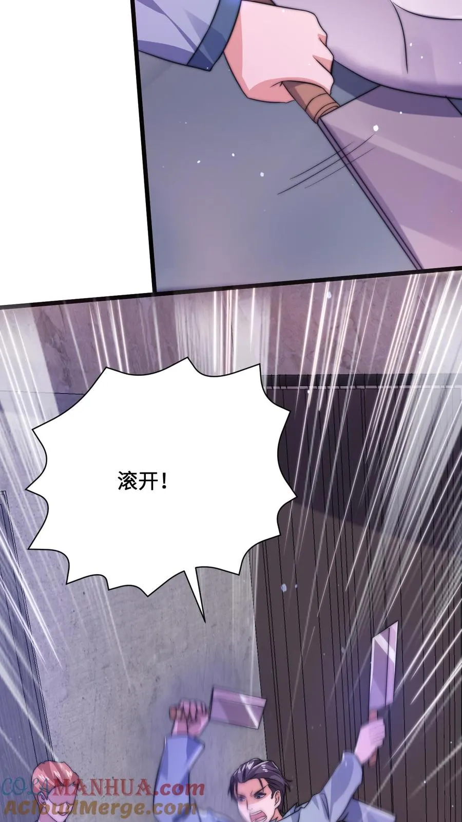 第8话 梦中梦32