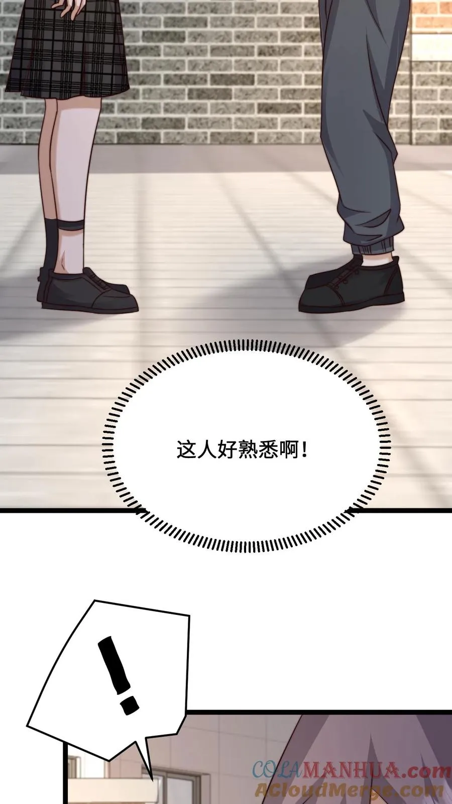 第228话 你是我兄弟，但我不认识你18
