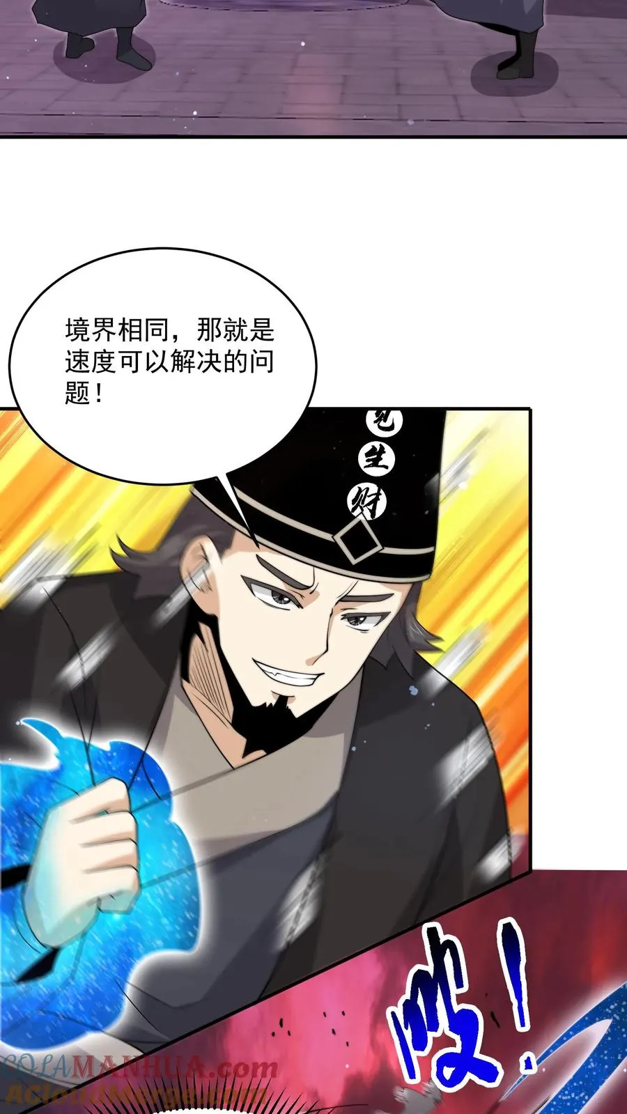 第318话 触动鬼神之息！26