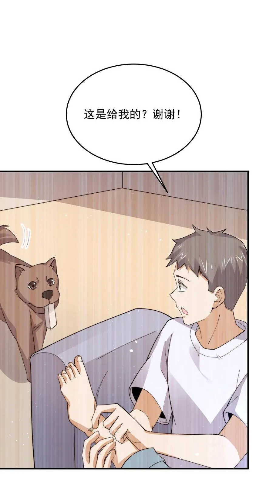 第286话 黑丝鬼差~3