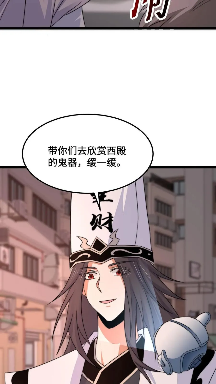 第254话 论美食宴对人类的影响31