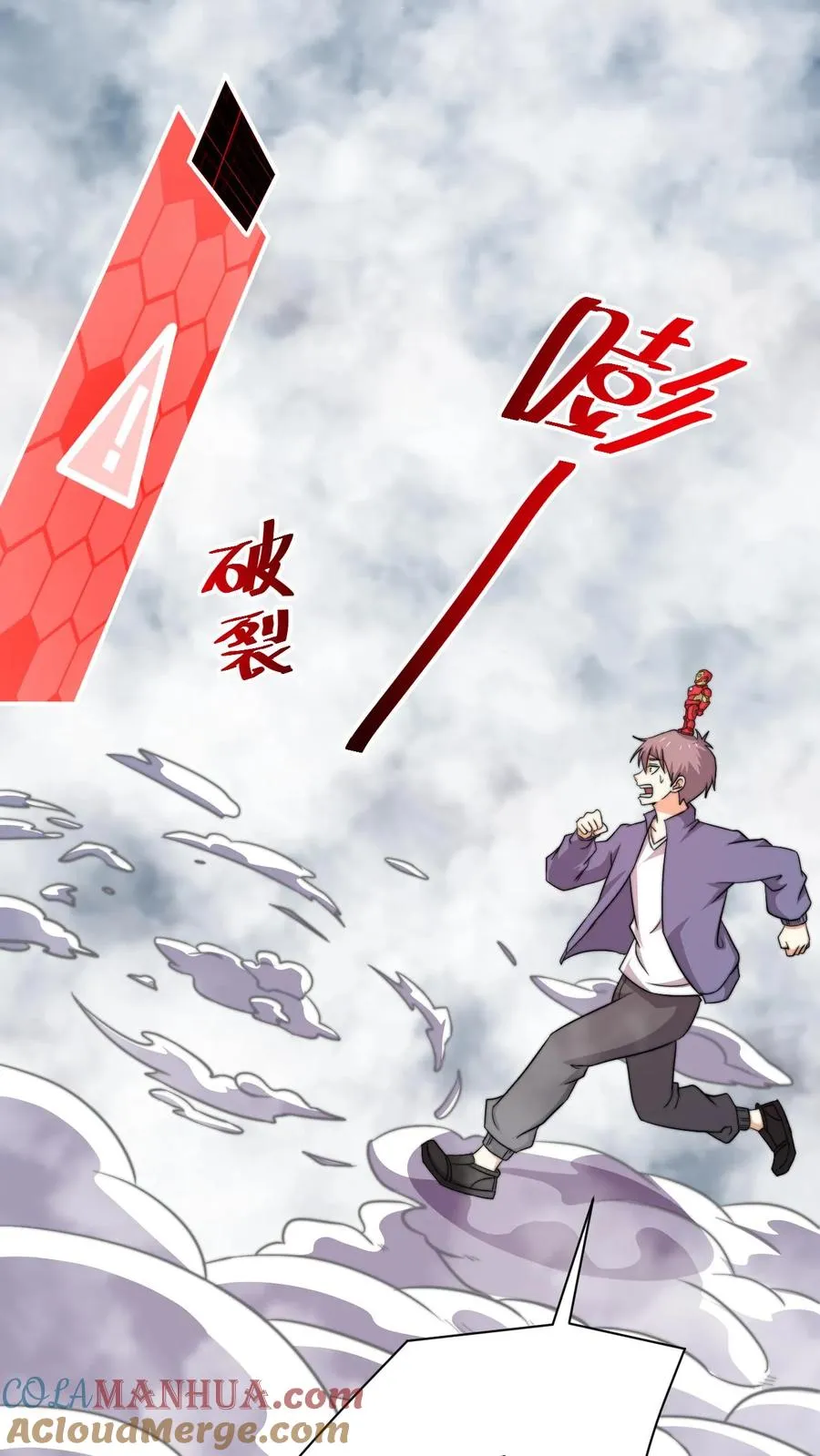 第214话 大佬救救我！30