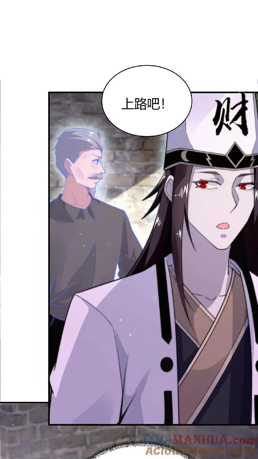 第72话 你们来找我吧！8