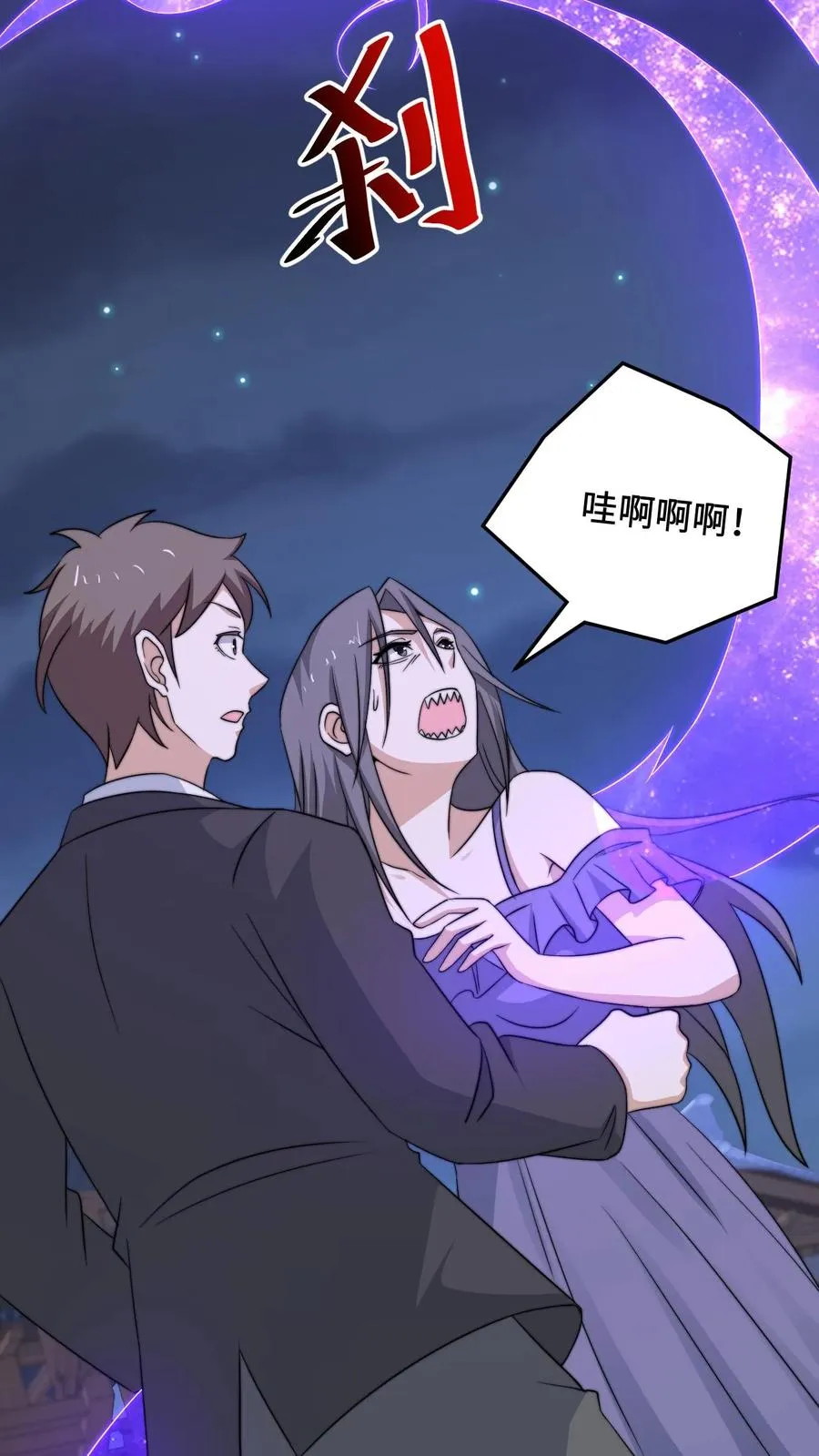 第231话 谢谢，我的旅程就到这里了27
