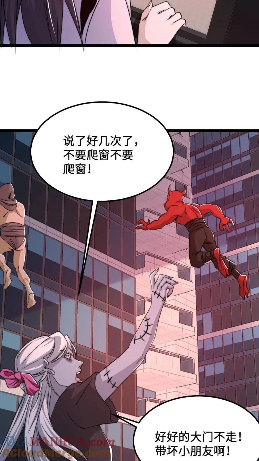第180话 将功补过12