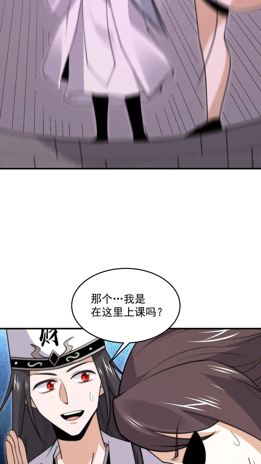 第277话 上课啦上课啦！5