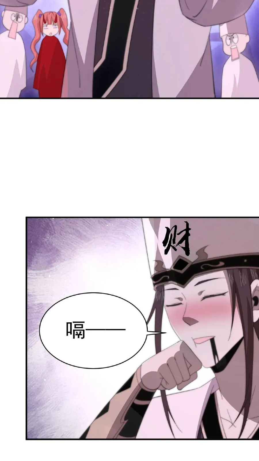 第161话 孟婆耍杂技25