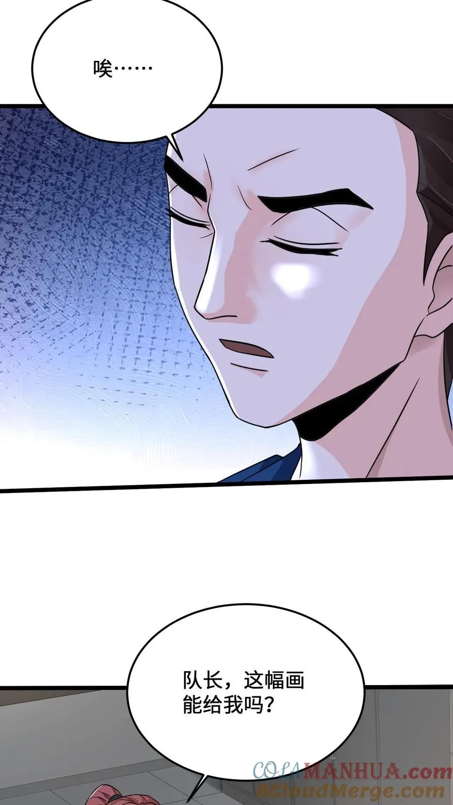 第48话 带着你的梦想继续活下去16