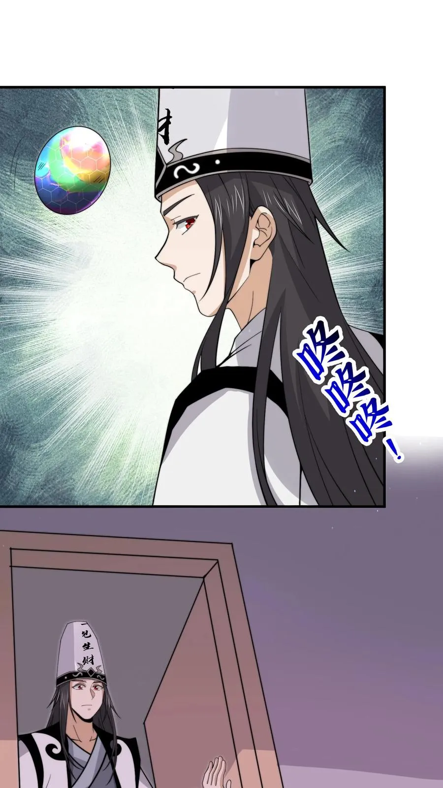 第289话 秘密聚会21