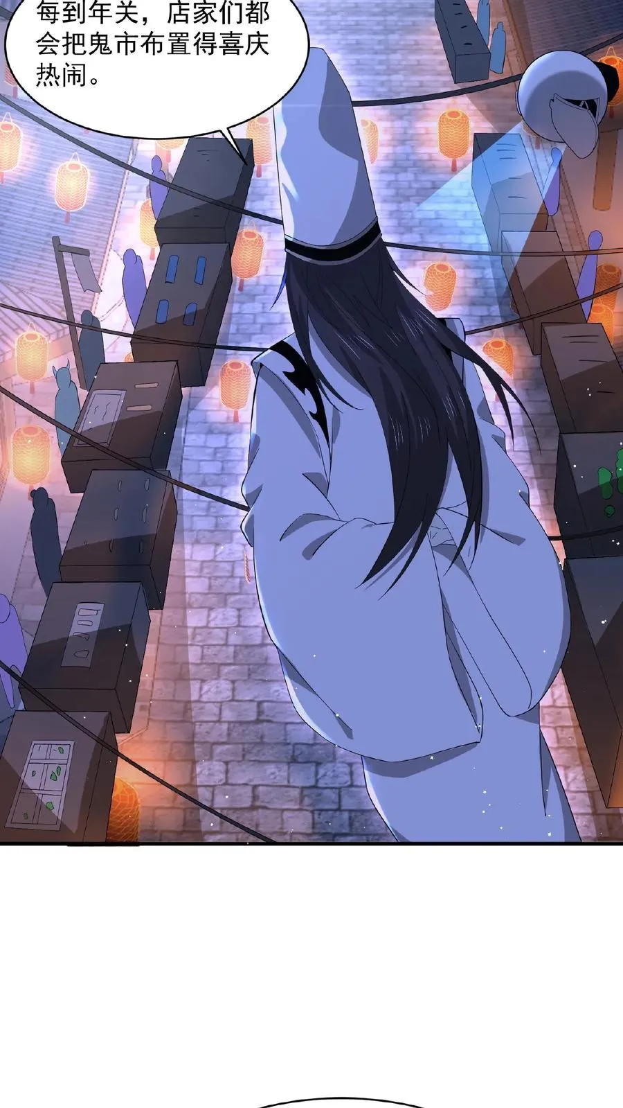 第153话 地府的新年13