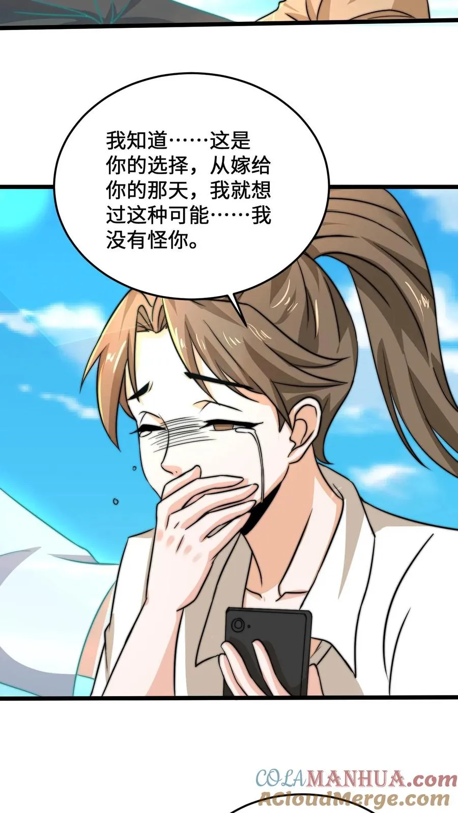 第39话 下辈子，我还会这样选2
