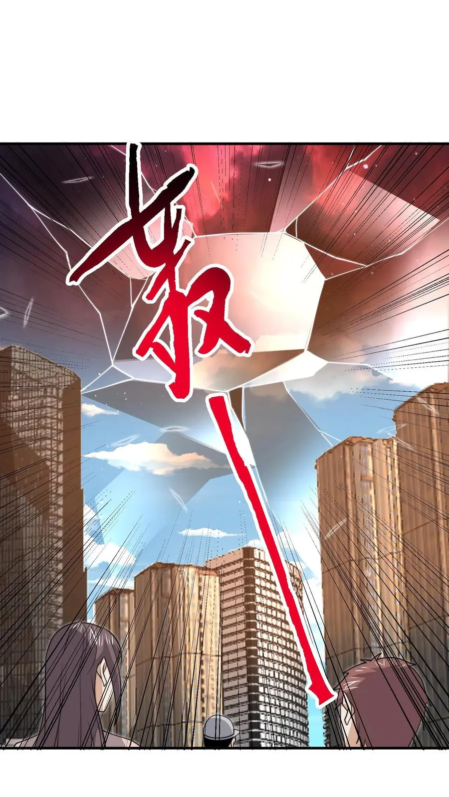 第331话 新的开始[完结]1