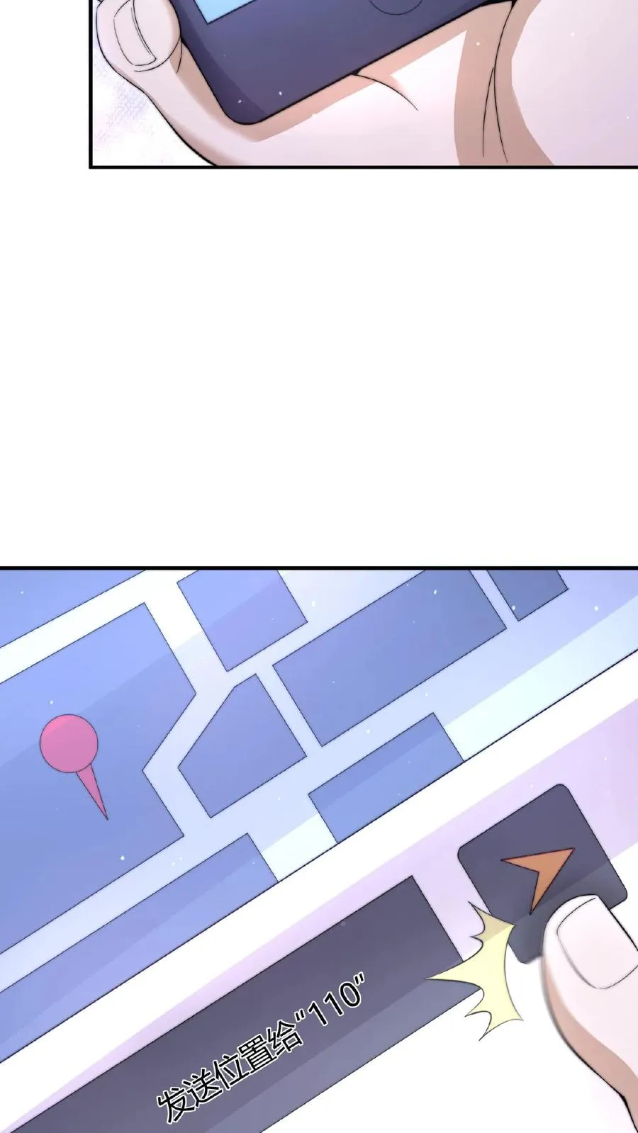 第72话 你们来找我吧！17