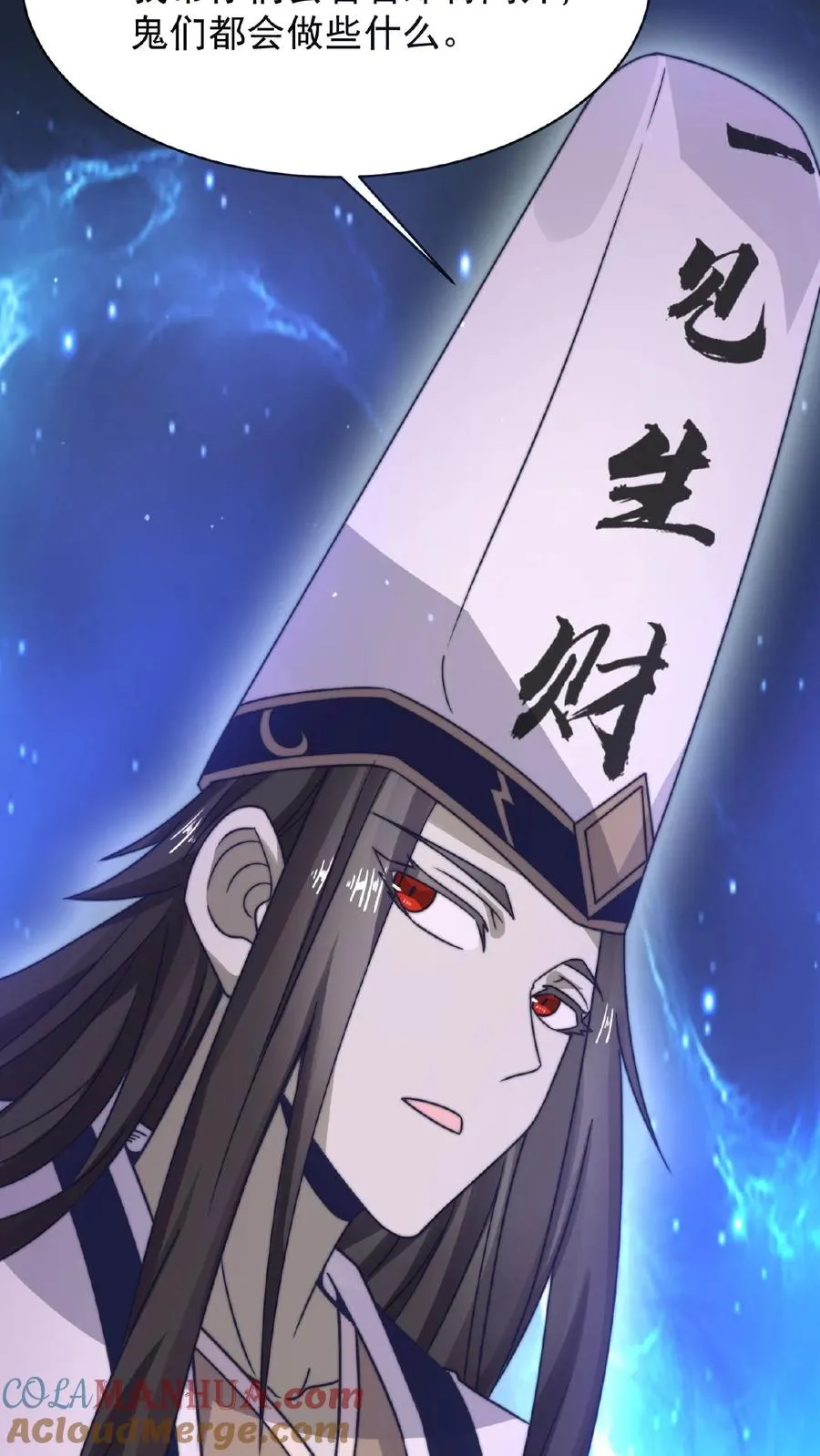 第34话 打嗝鬼36