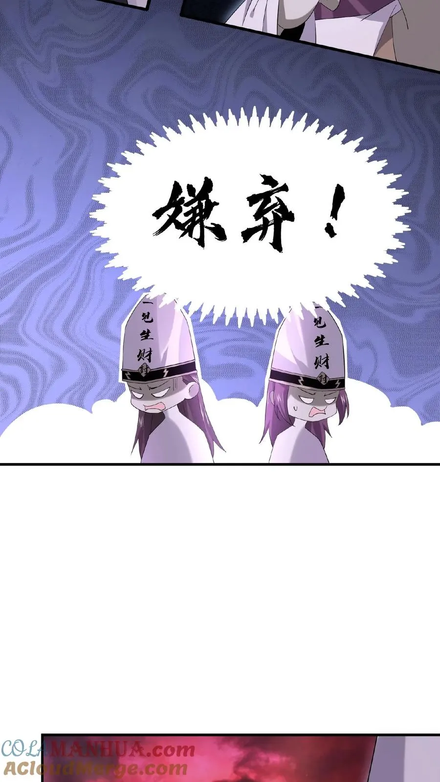 第175话 吃火锅吗？12