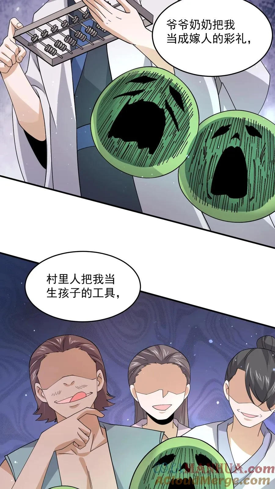 第289话 秘密聚会6