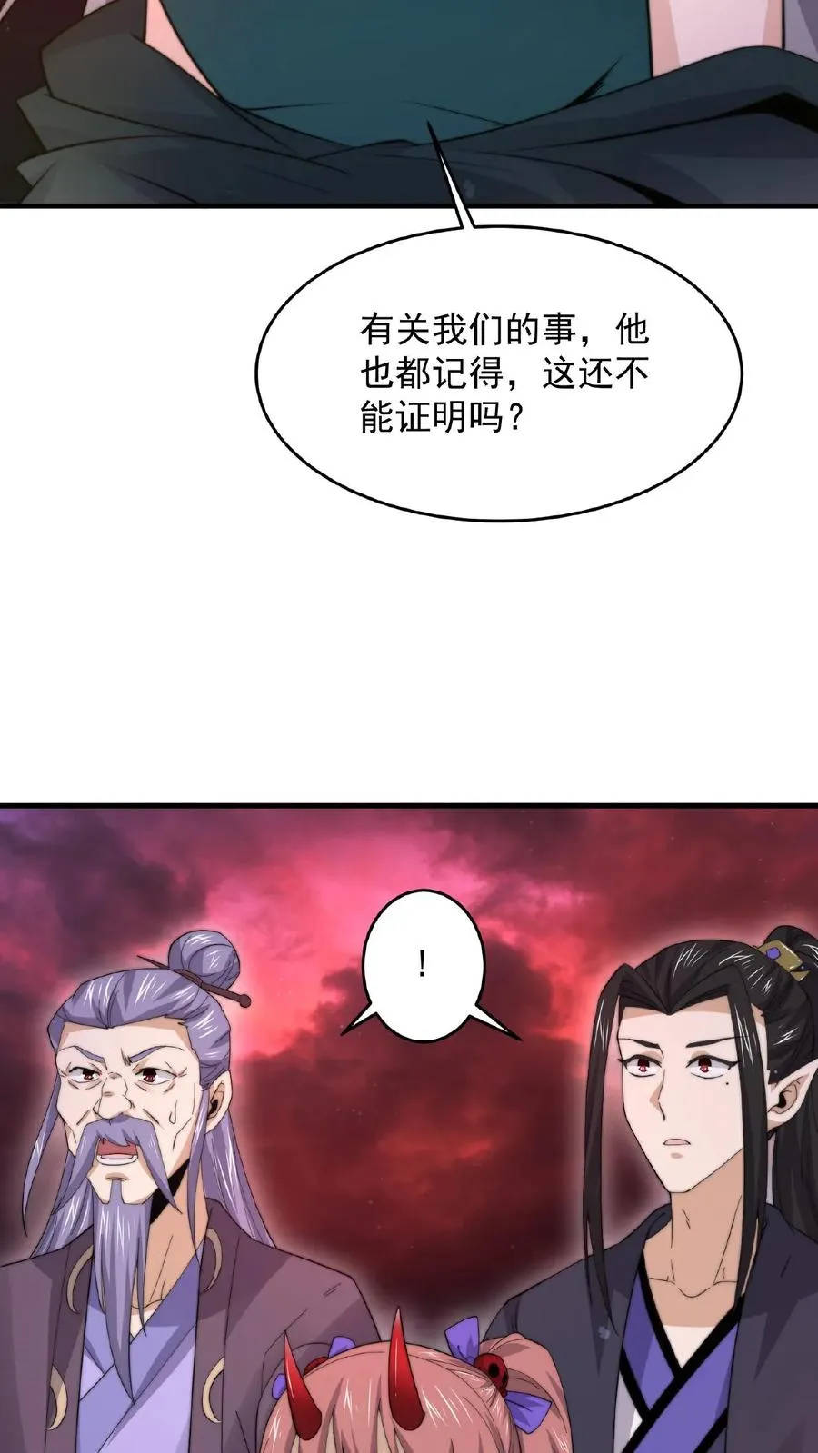 第140话 只要是你，我都可以11