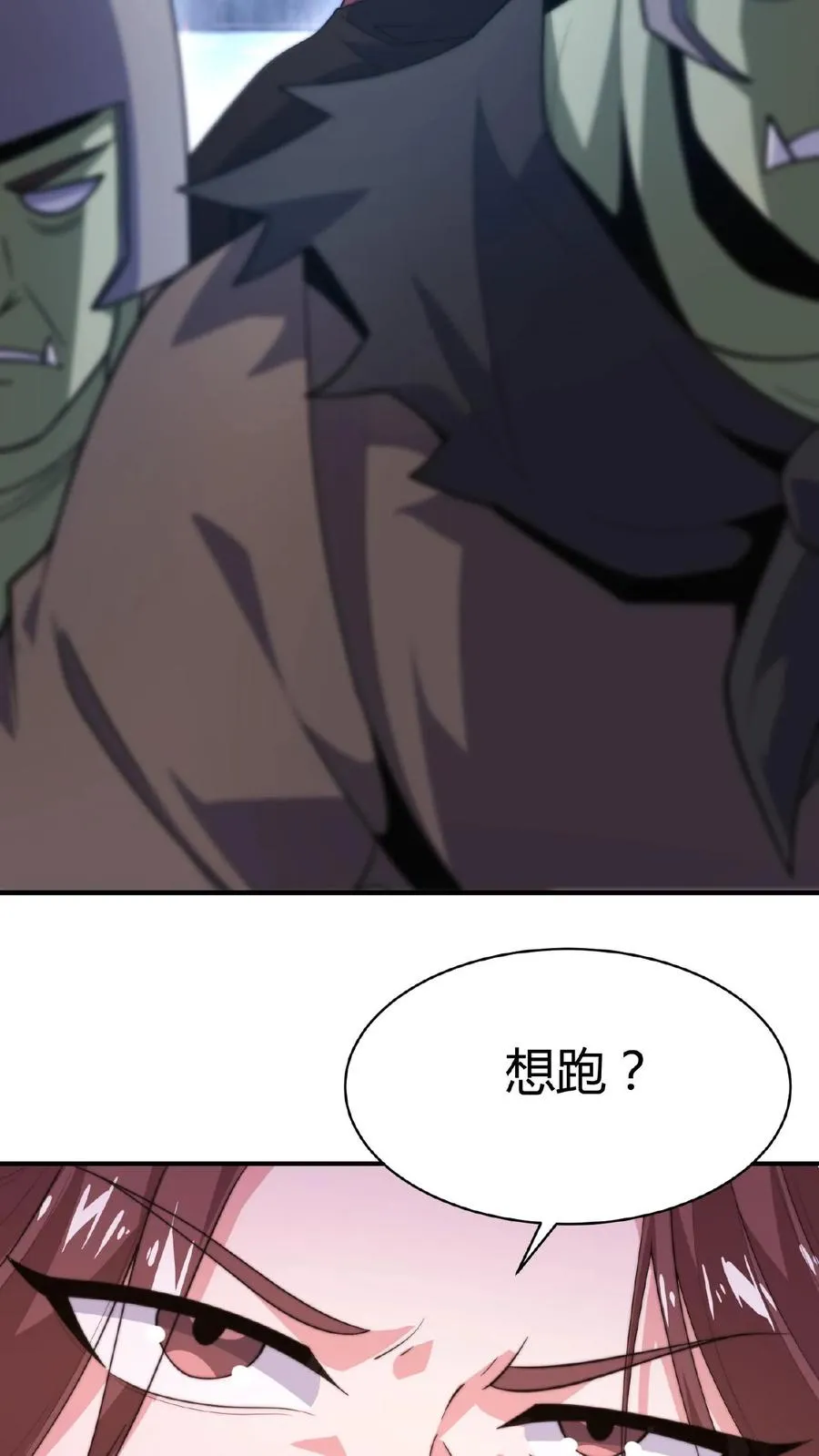 第17话 我等了你一千年25