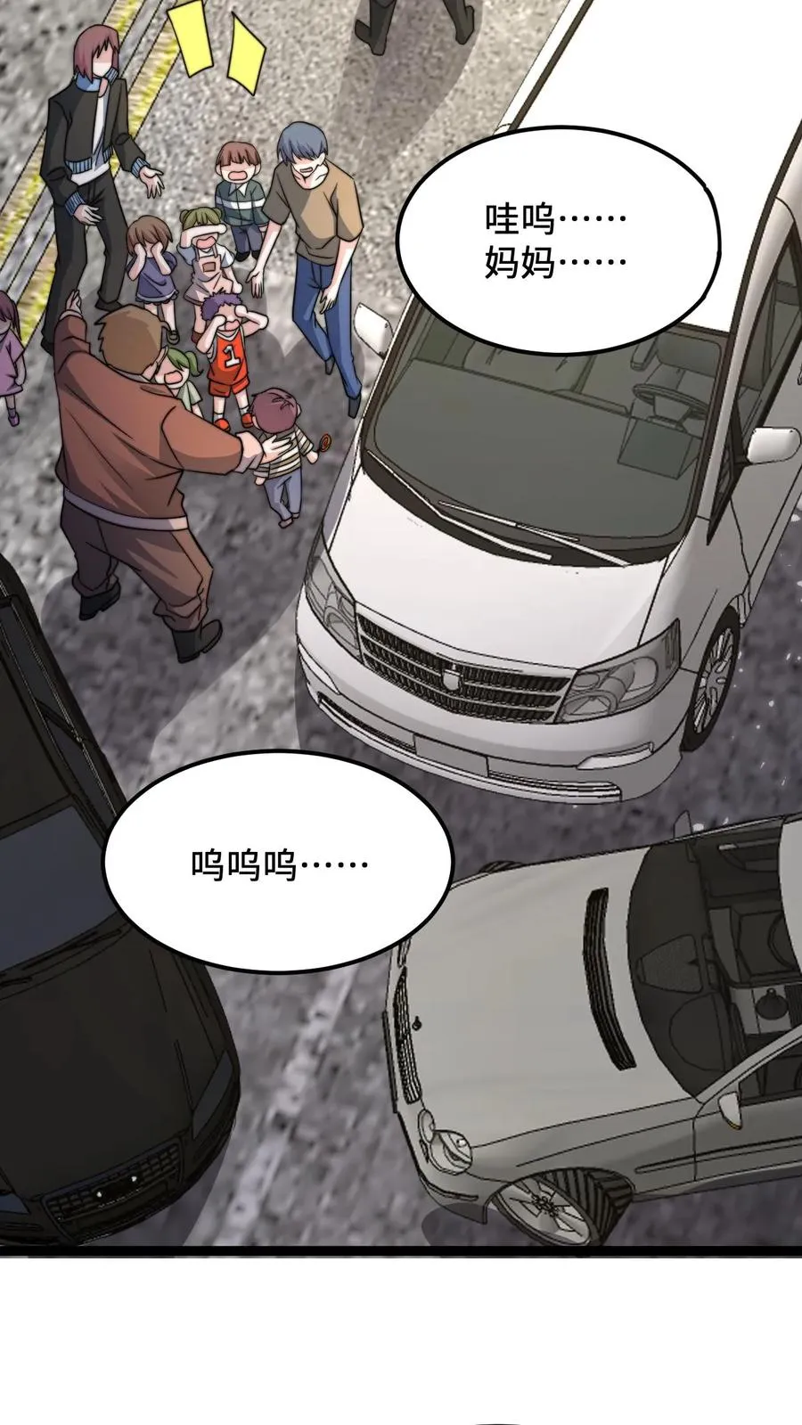 第196话 出动！11