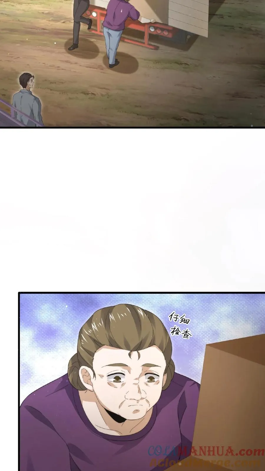 第193话 一起烧烤吧！24