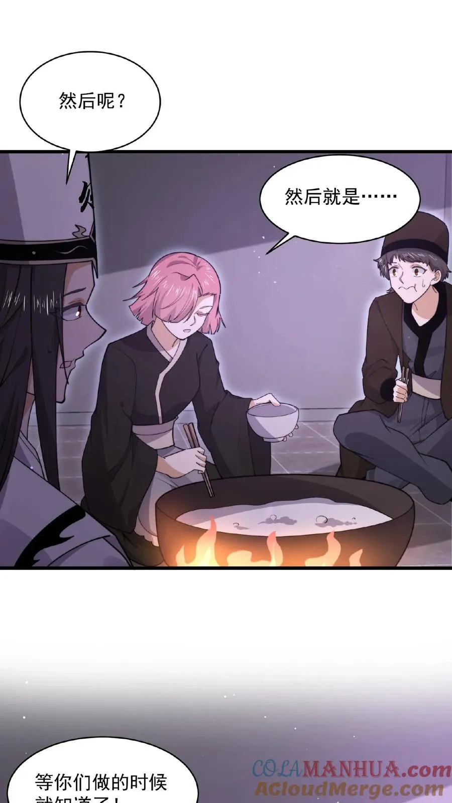 第193话 一起烧烤吧！2