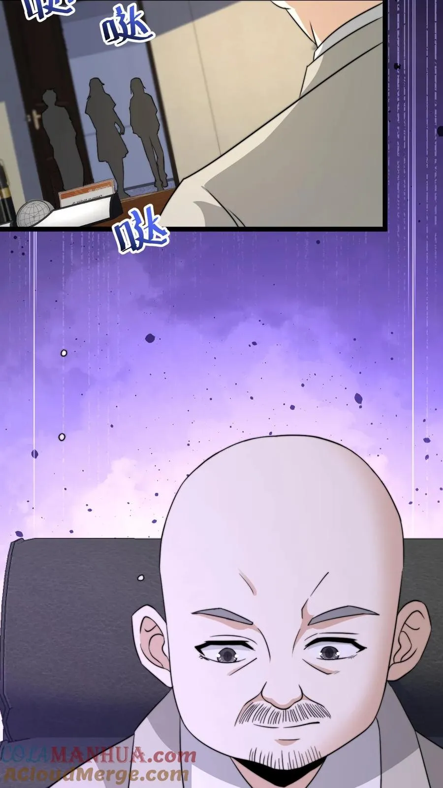 第229话 想起来了！36
