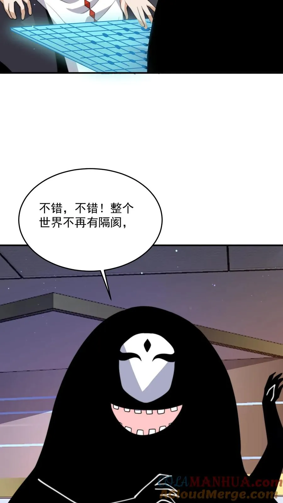 第331话 新的开始[完结]24