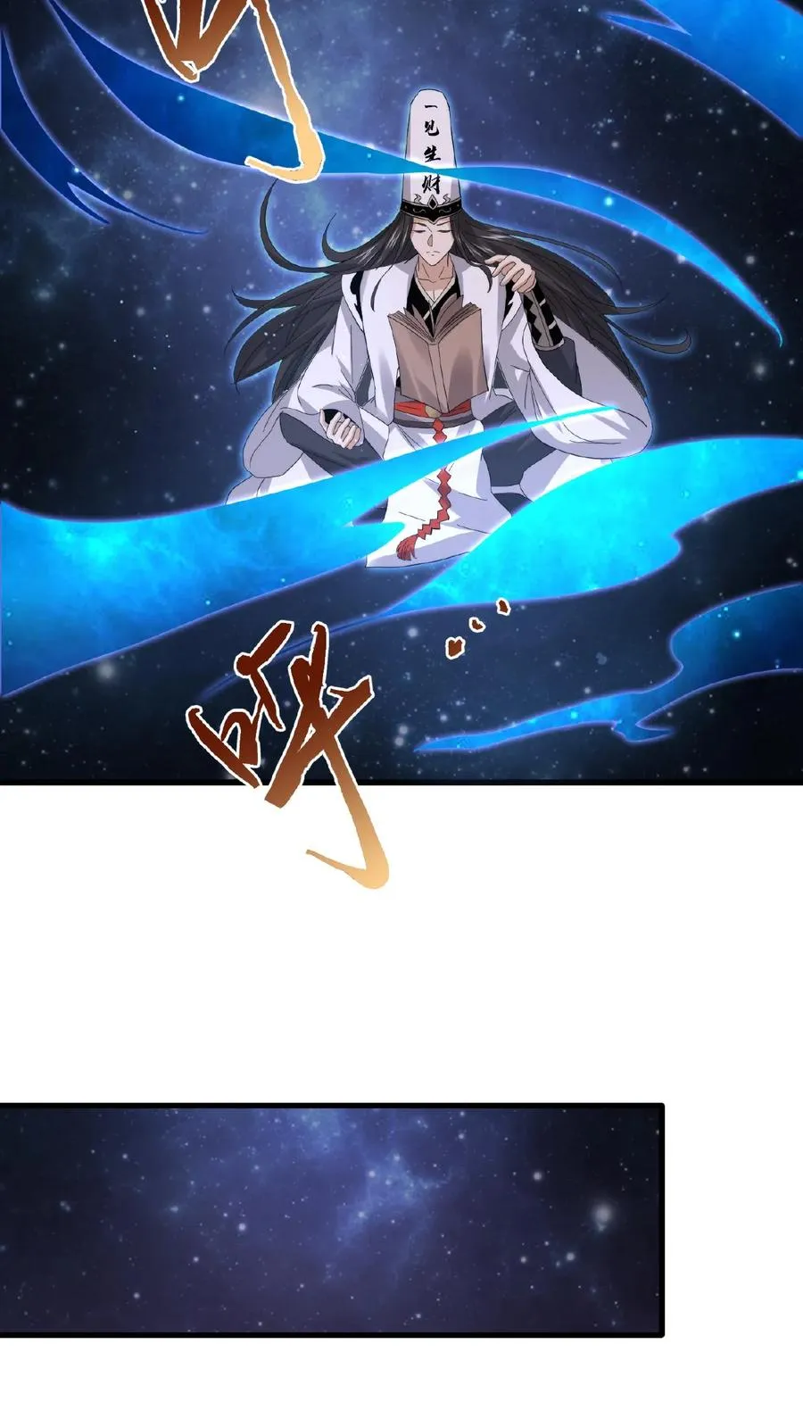 第202话 特级任务！出现！23