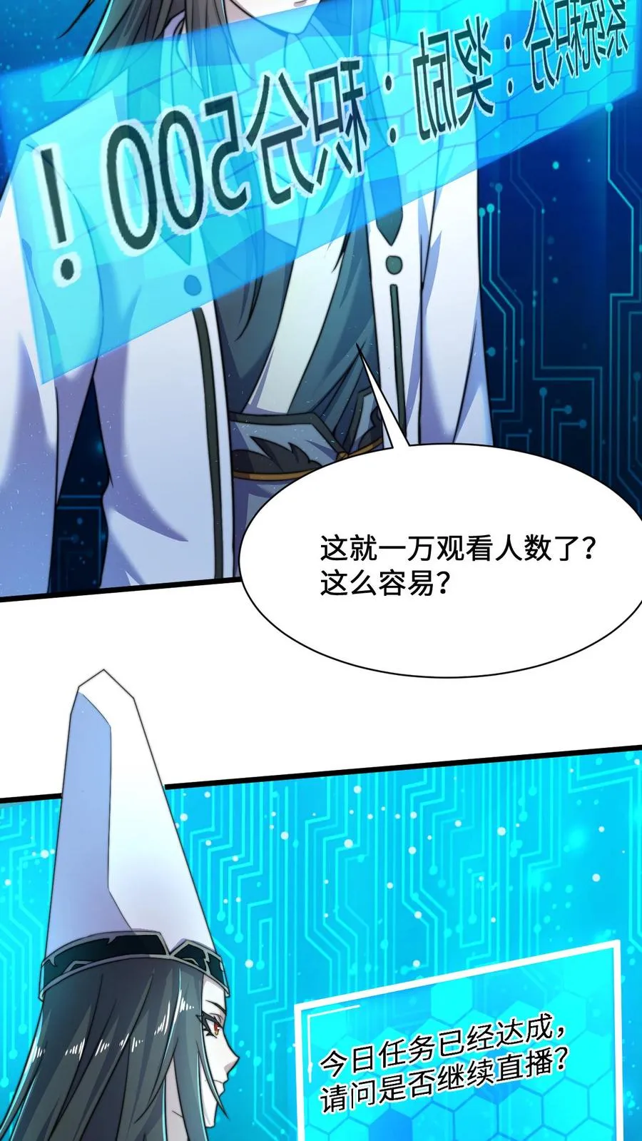 第2话 人死前都会做什么？25