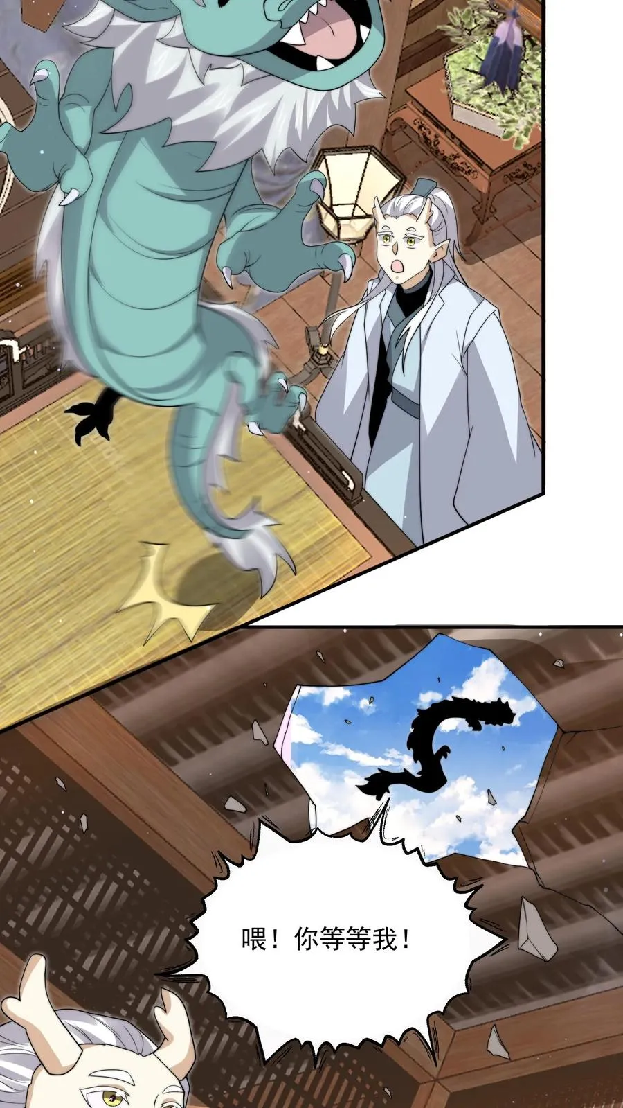 第310话 十八殿危，江林失踪！13