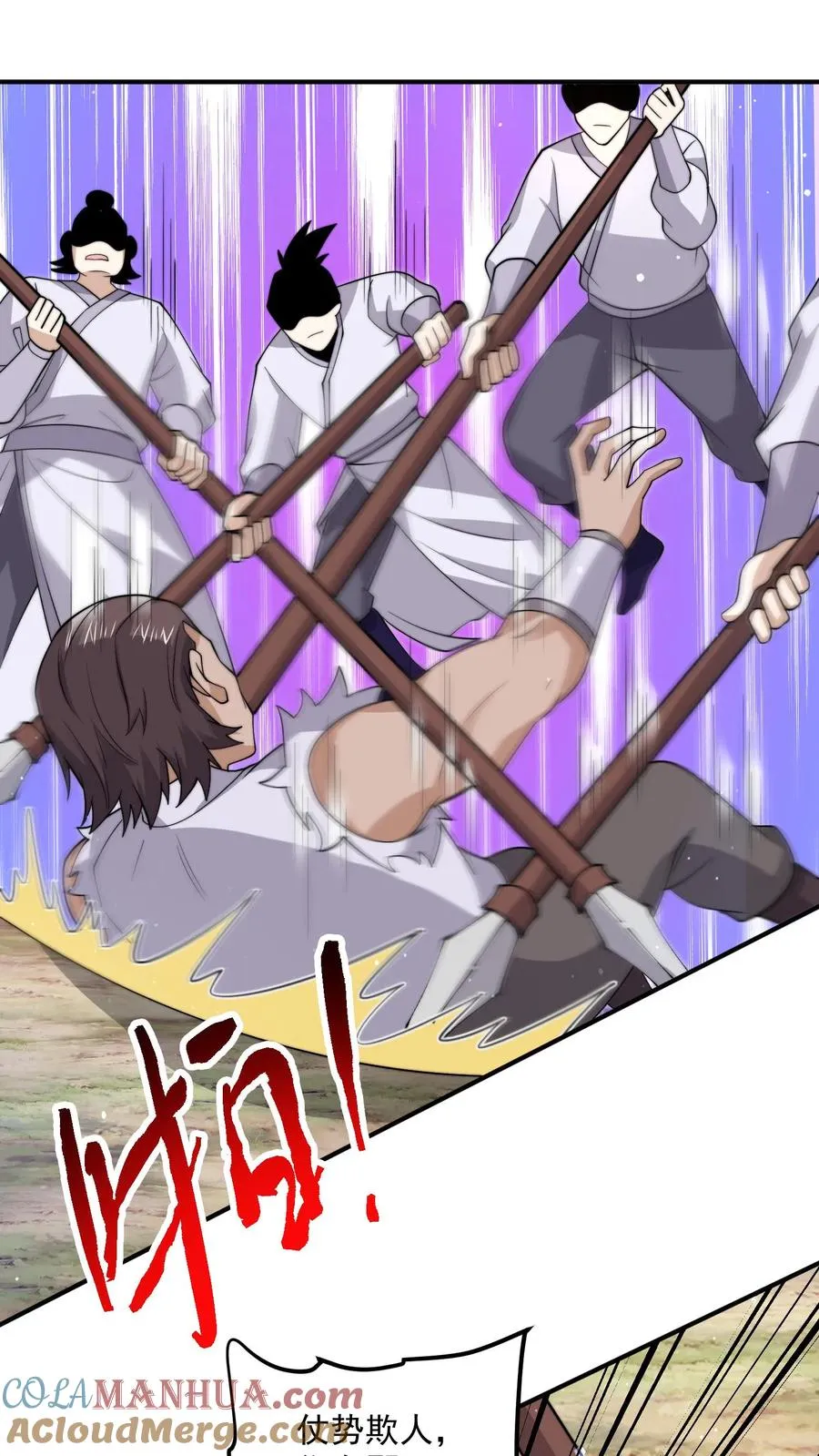 第287话 特色修炼！36