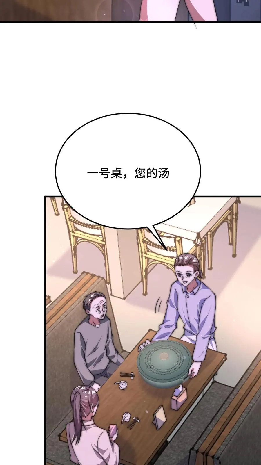 第13话 跟老祖宗学做饭27
