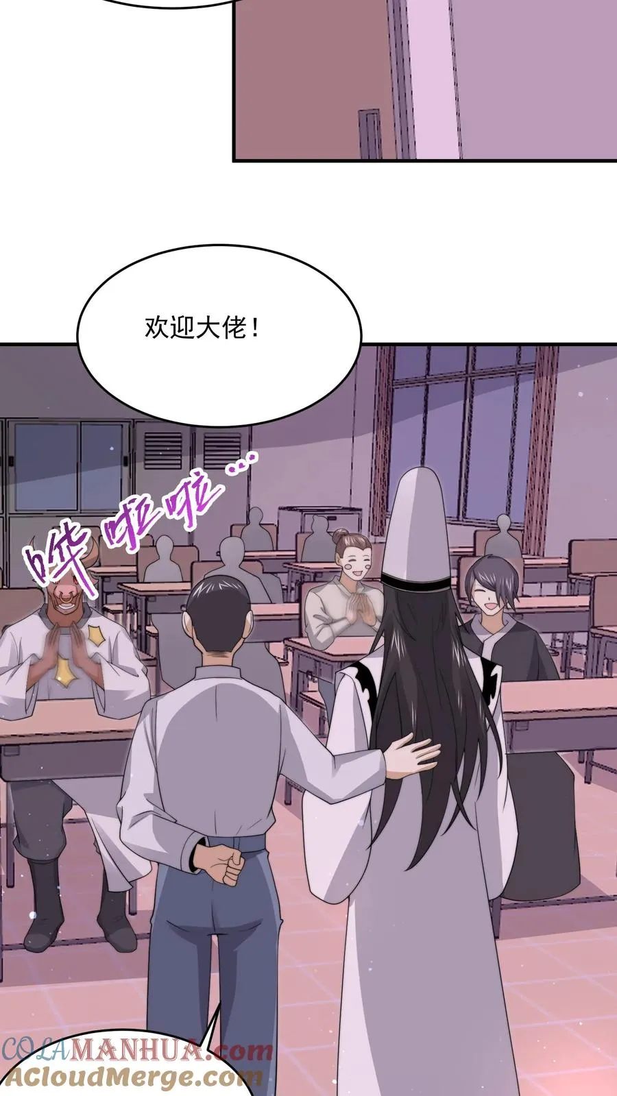 第283话 孟婆转世——夏轻轻！26
