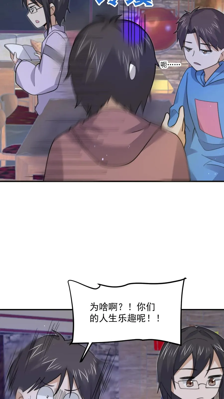 第269话 第一个契约！11