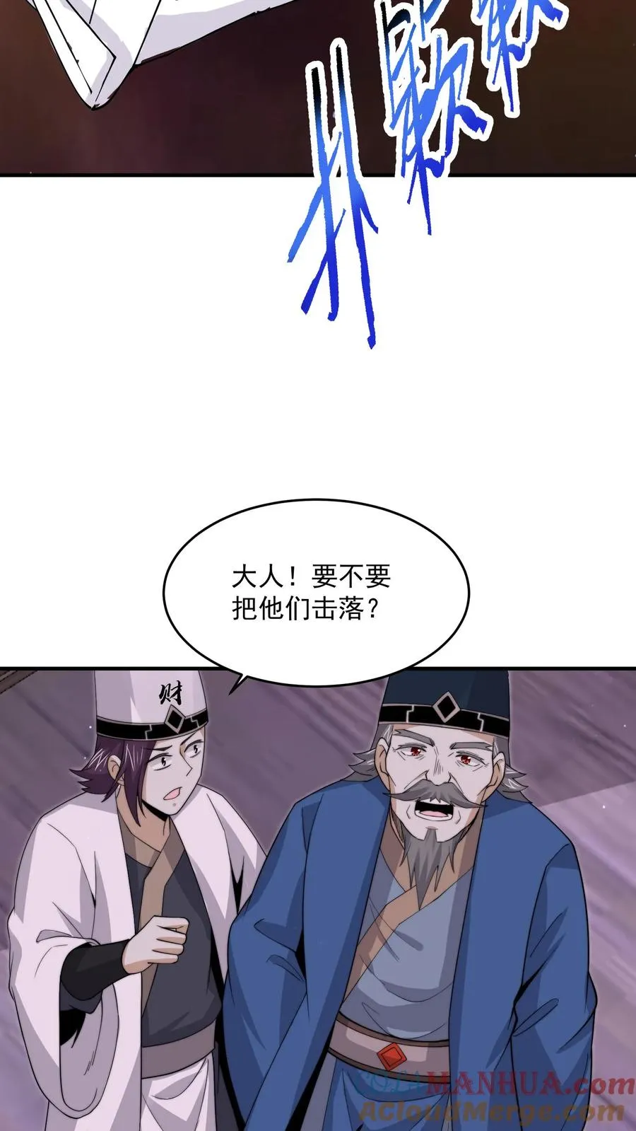 第274话 神奇大纸鹤！22