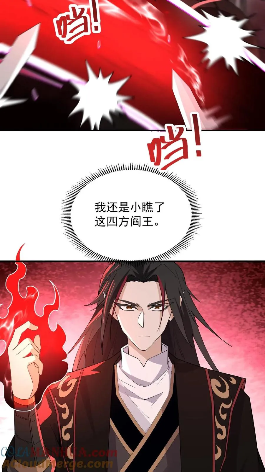 第141话 他不是他2