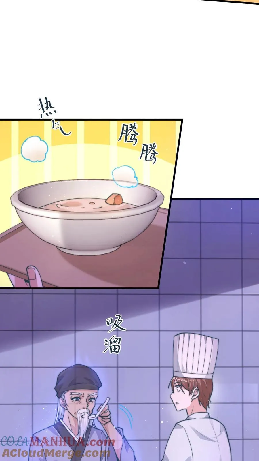 第13话 跟老祖宗学做饭18